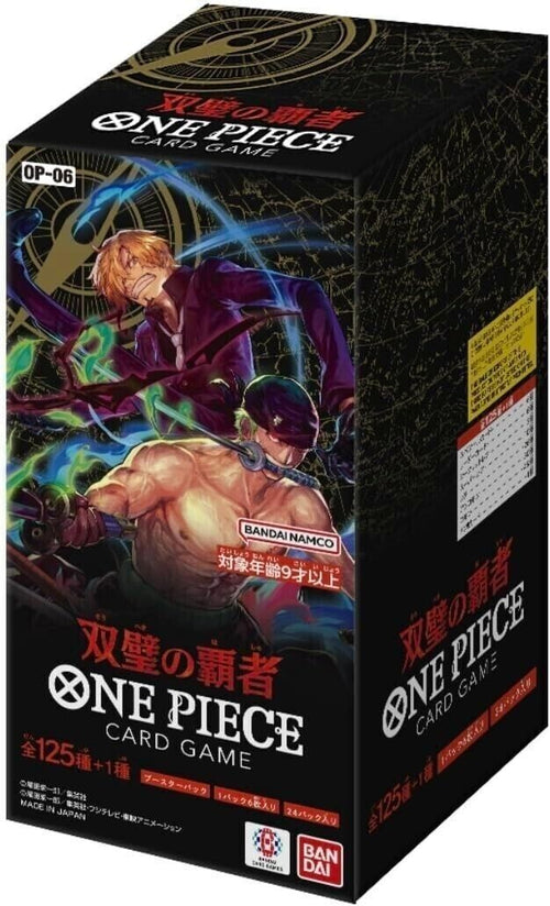 (Japanese) One Piece TCG: Wings of Captain OP-06 Booster Box